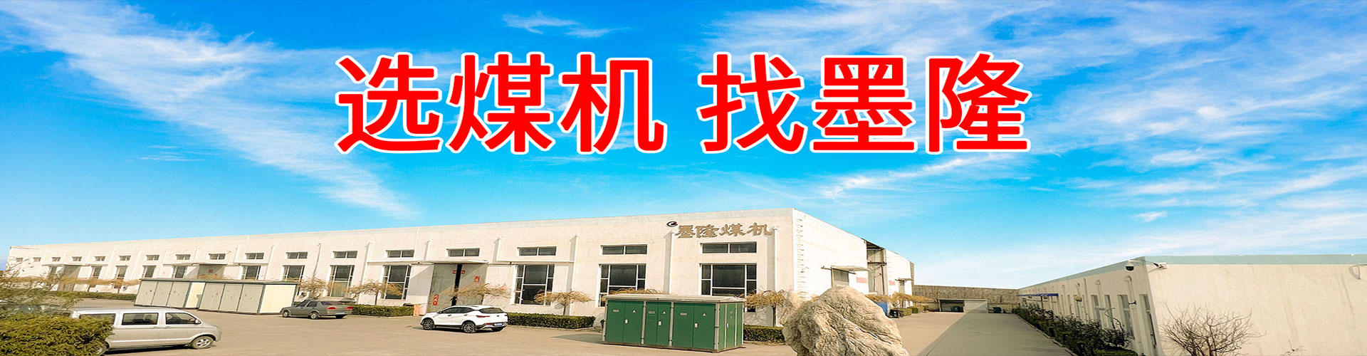 公司新闻