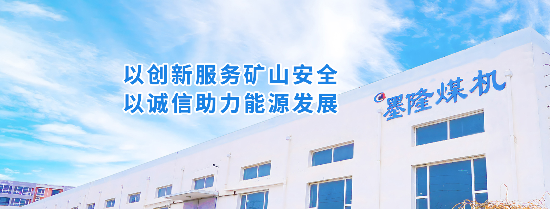 联系墨隆