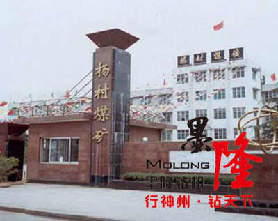 杨村煤矿采购气动锚杆钻机表示耐用劲大