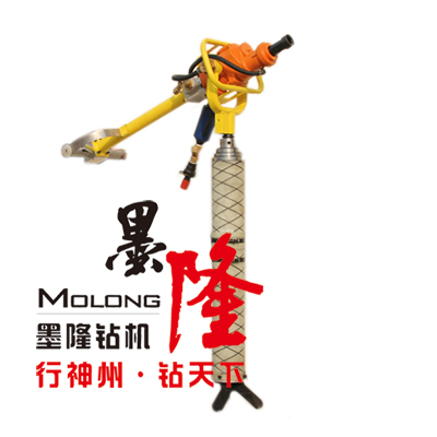 陕西铜川矿业公司再次采购墨隆MQTB-70/1.7帮锚杆钻机