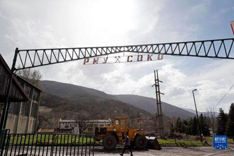 塞尔维亚一煤矿发生甲烷泄漏事故 8人死亡