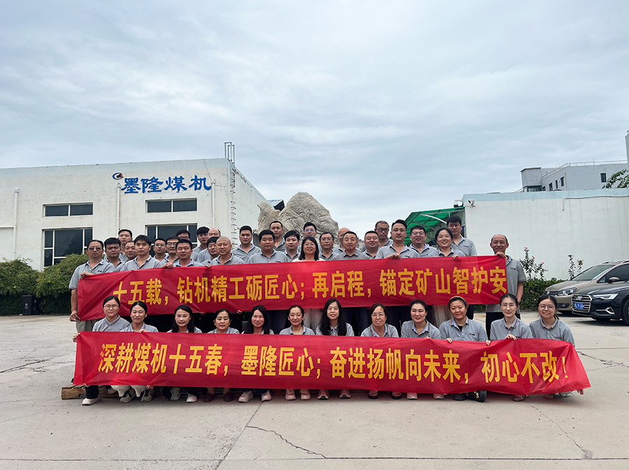 15周年庆